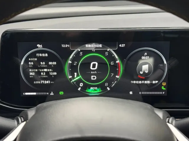 GAC Trumpchi Emkoo — Фото автомобиля 18