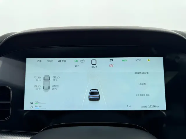 BYD Seal 07 DM-i — Фото автомобиля 14