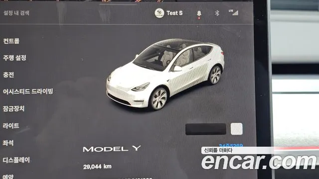 Tesla Model Y — Фото автомобиля 10