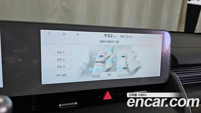 Hyundai Ioniq 5 — Фото автомобиля 23