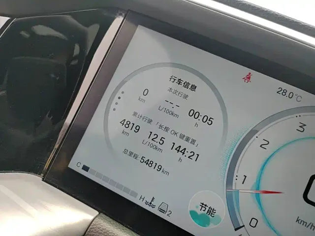 GAC Trumpchi GS8 — Фото автомобиля 11