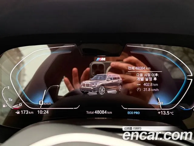 BMW X7 xDrive 40i M Sport Онлайн Exclusive Edition 6 мест — Фото автомобиля 12