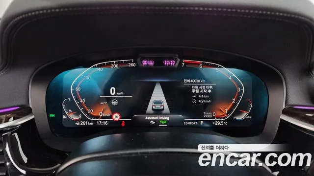BMW 5 Series G30 — Фото автомобиля 11