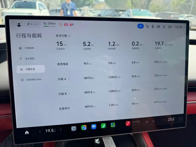 Xiaomi SU7 — Фото автомобиля 6