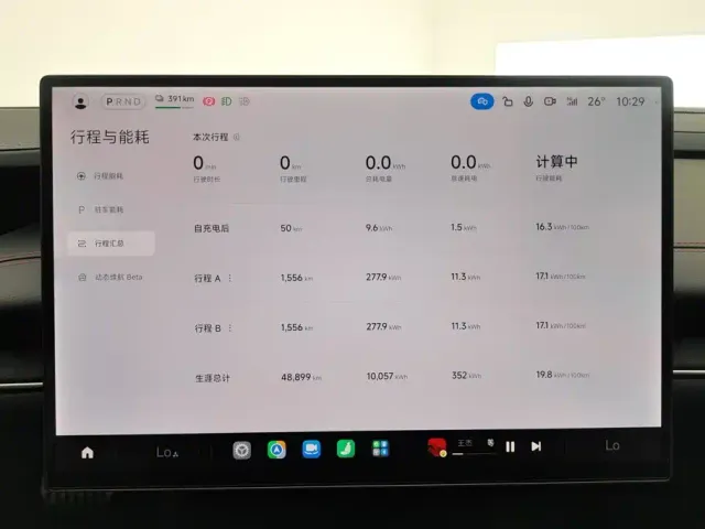 Xiaomi SU7 — Фото автомобиля 14