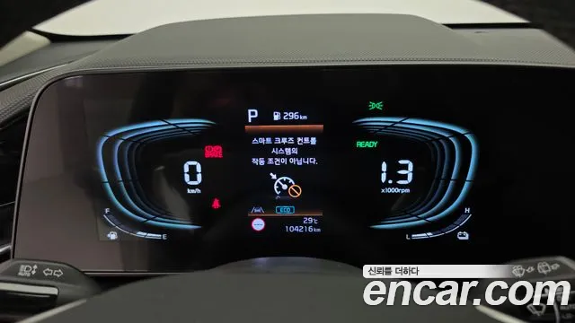Kia Niro The All New Niro — Фото автомобиля 8