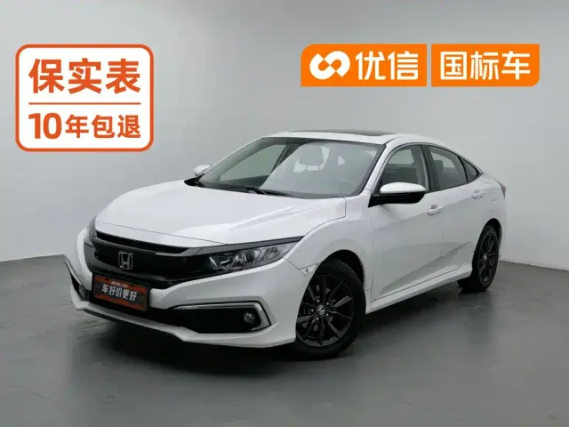 Фотография автомобиля — Honda Civic