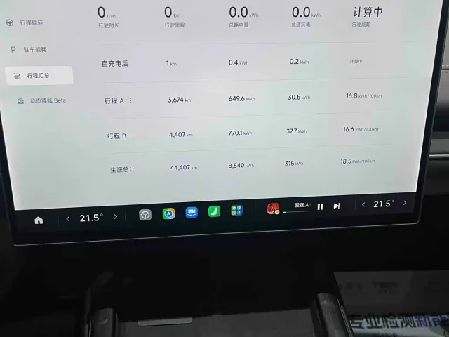 Xiaomi SU7 — Фото автомобиля 13
