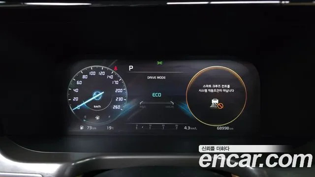 Kia Sorento Sorento 4-е поколение Бензин 2.5T 2WD — Фото автомобиля 7