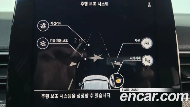 Renault Korea XM3 — Фото автомобиля 22