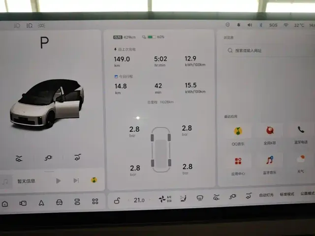 Li Auto i6 — Фото автомобиля 7