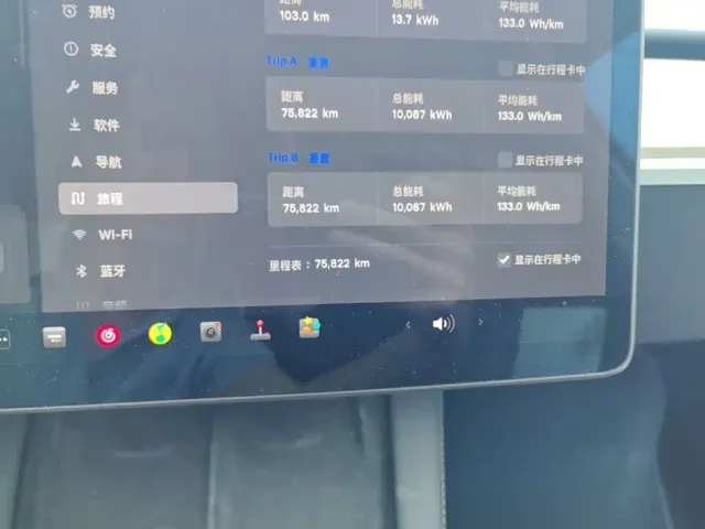 Tesla Model Y — Фото автомобиля 11