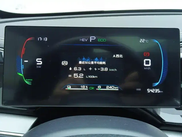 BYD Qin PLUS — Фото автомобиля 14