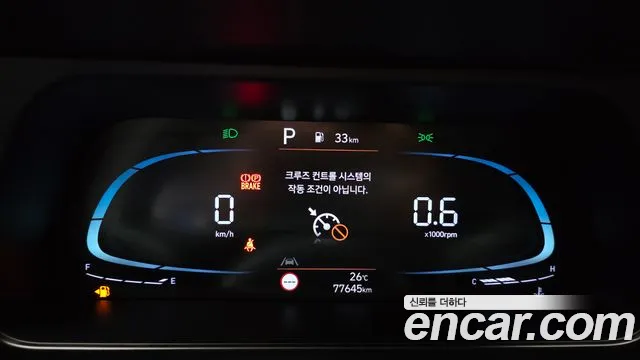 Hyundai Avante CN7 — Фото автомобиля 7