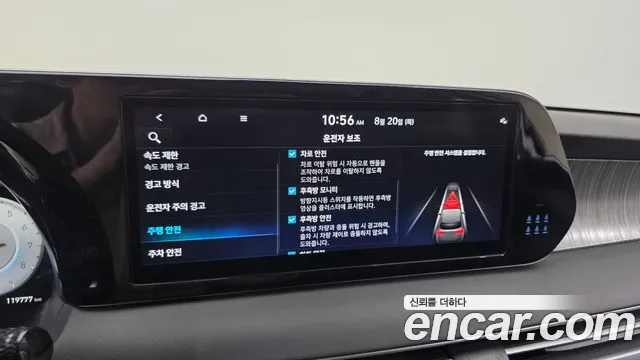 Hyundai Palisade The New Palisade Бензин 3.8 4WD — Фото автомобиля 16