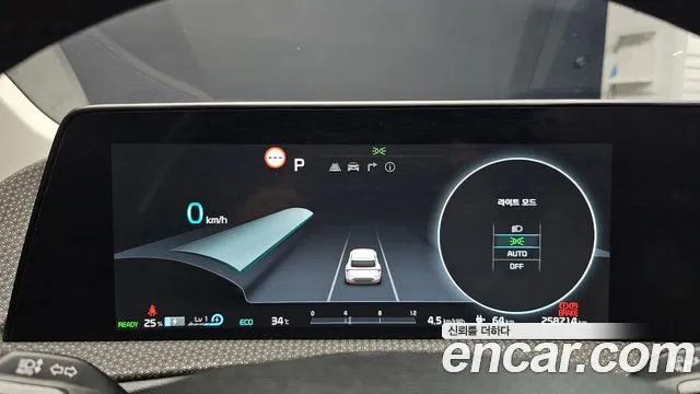 Kia EV6 Long Range — Фото автомобиля 3