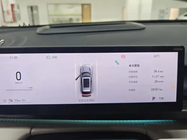 Geely Galaxy E5 — Фото автомобиля 14