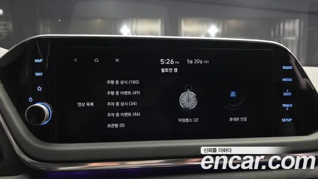 Hyundai Sonata Sonata (DN8) 2.0 LPG(Для проката) — Фото автомобиля 26