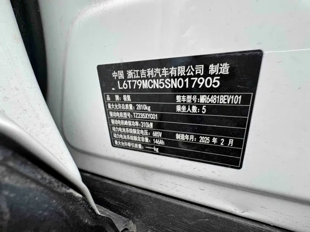 Mercedes-Benz EQS — Фото автомобиля 10