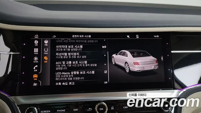 Bentley Flying Spur — Фото автомобиля 16