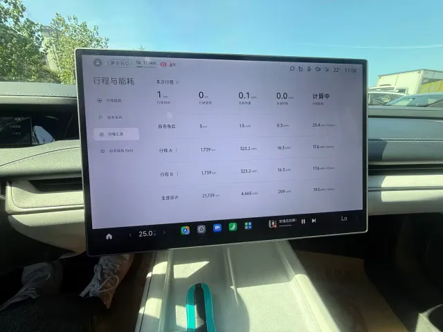 Xiaomi SU7 — Фото автомобиля 9