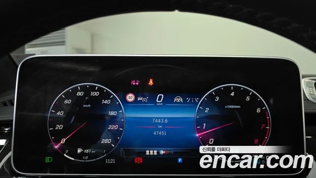 Mercedes-Benz S-Class W223 — Фото автомобиля 11