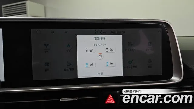 Hyundai Ioniq6 — Фото автомобиля 16