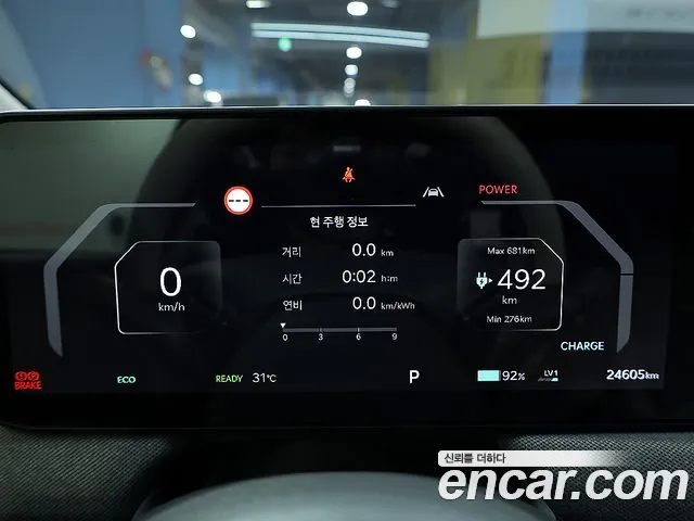 Kia EV3 — Фото автомобиля 8