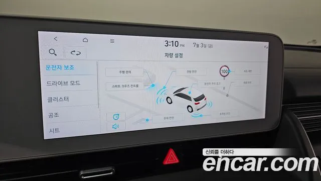 Hyundai Ioniq5 Ioniq5 — Фото автомобиля 22