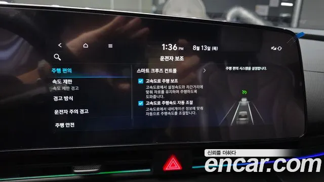 Hyundai AVANTE — Фото автомобиля 15