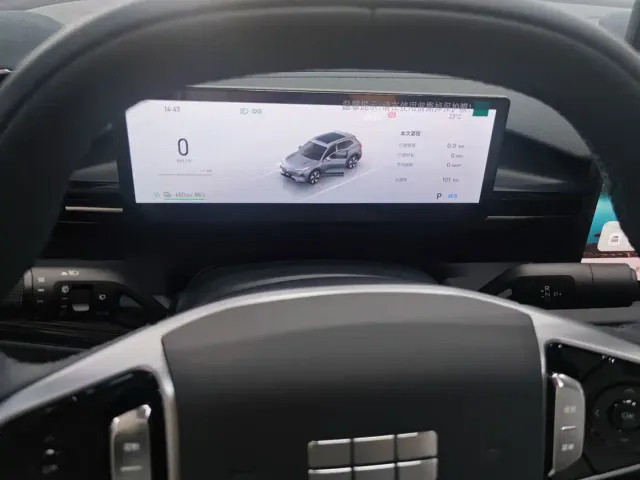 Geely Galaxy E5 — Фото автомобиля 14