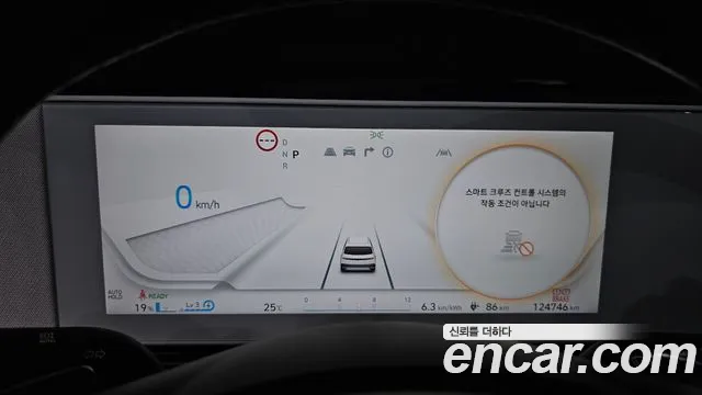 Hyundai Ioniq5 Ioniq5 — Фото автомобиля 8