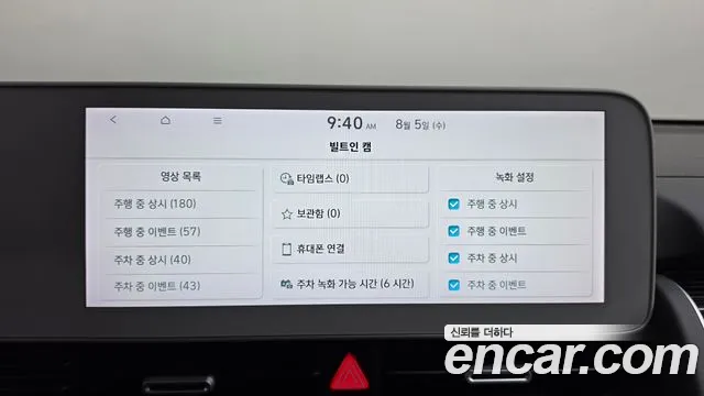 Hyundai Ioniq5 Ioniq5 — Фото автомобиля 17