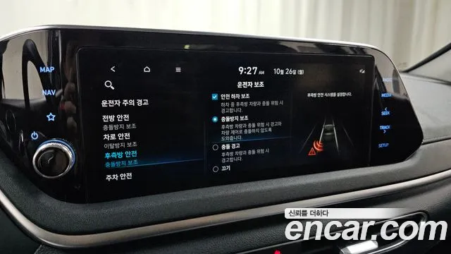 Hyundai Sonata DN8 — Фото автомобиля 24