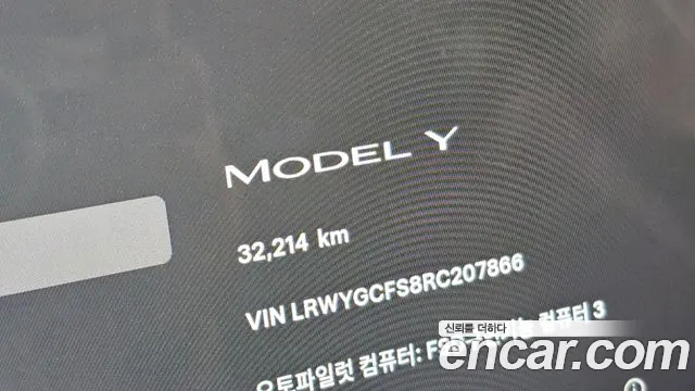 Tesla Model Y — Фото автомобиля 8