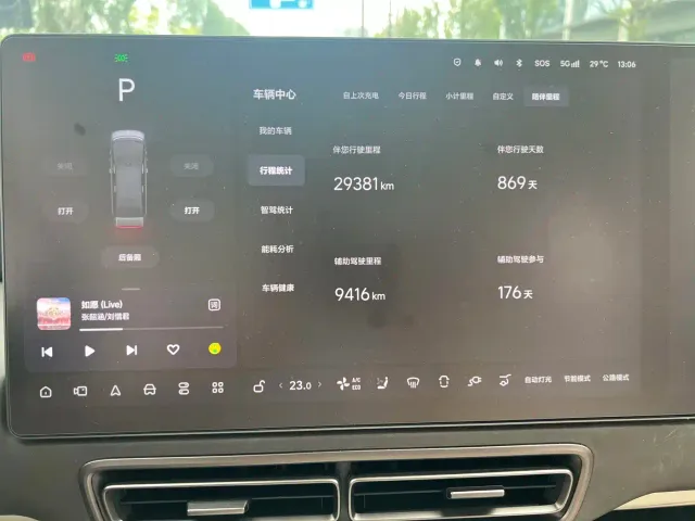 Li Auto MEGA — Фото автомобиля 29