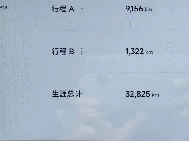 Xiaomi SU7 — Фото автомобиля 14