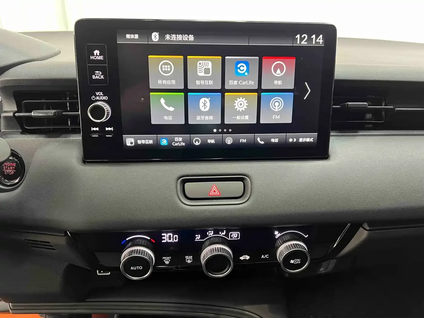 Honda Honda XR-V 2023 1.5L CVT Fever Edition — Фото автомобиля 12