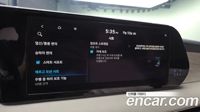 Hyundai Palisade The New Palisade — Фото автомобиля 28
