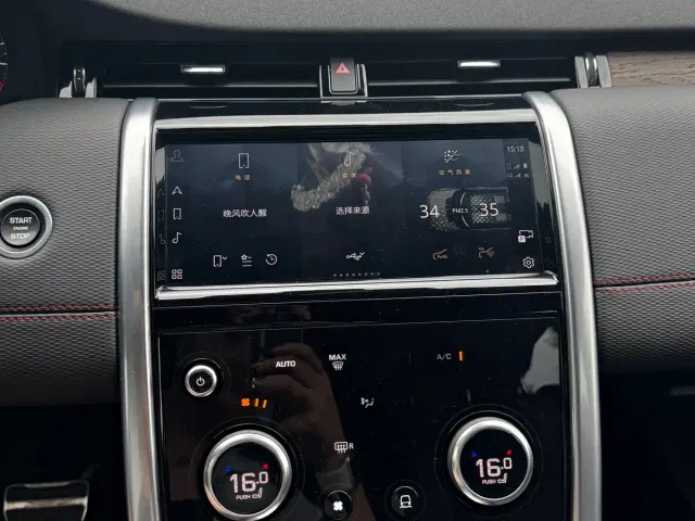 Land Rover Discovery Sport — Фото автомобиля 19
