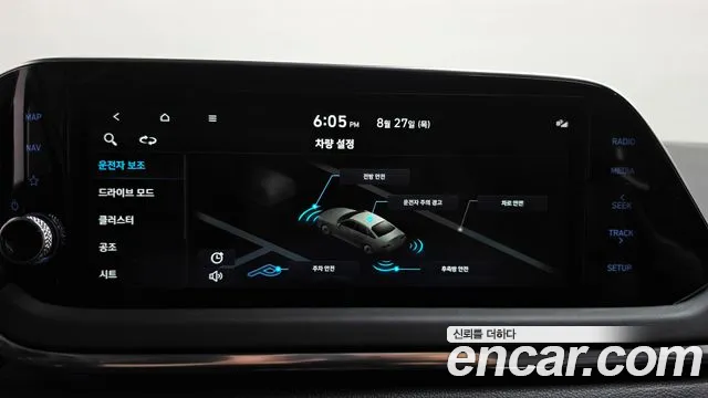 Hyundai Sonata Sonata (DN8) — Фото автомобиля 27