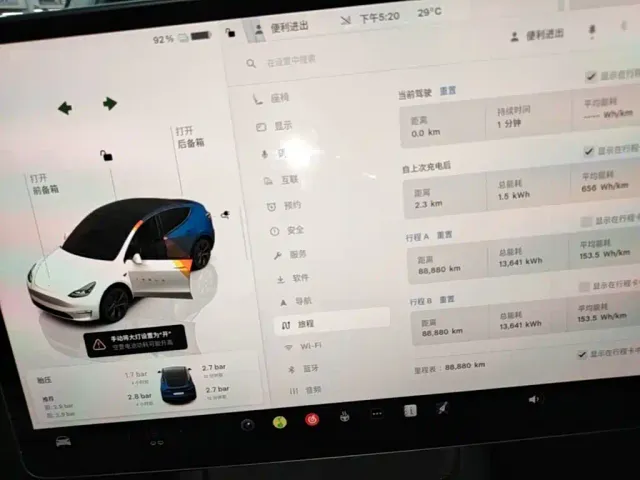 Tesla Model Y — Фото автомобиля 11