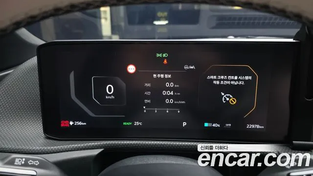 Kia EV6 — Фото автомобиля 8