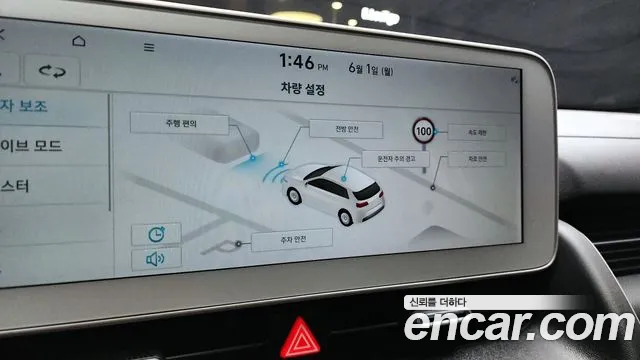 Hyundai Ioniq5 Ioniq5 Long Range AWD — Фото автомобиля 29