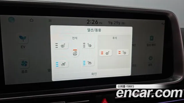 Hyundai Ioniq 6 — Фото автомобиля 23
