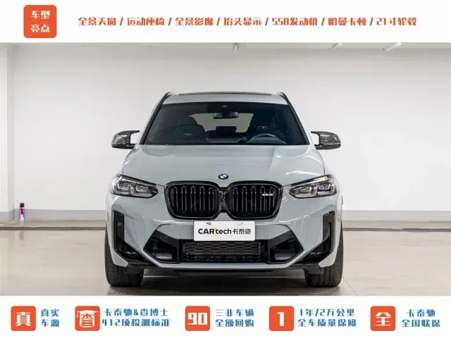 BMW X3 M — Фото автомобиля 2