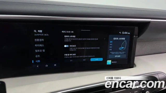 Hyundai Palisade LX3 — Фото автомобиля 27