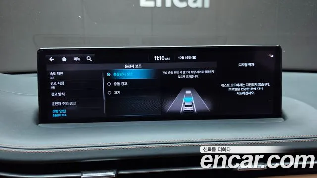 Genesis GV70 — Фото автомобиля 24
