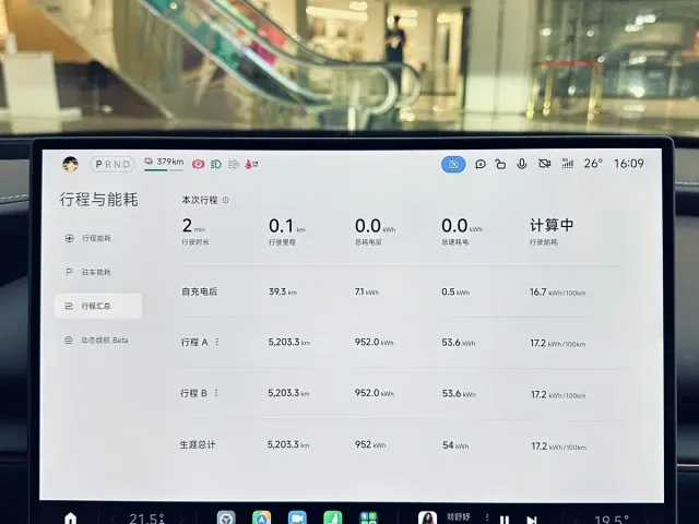 Xiaomi SU7 — Фото автомобиля 15