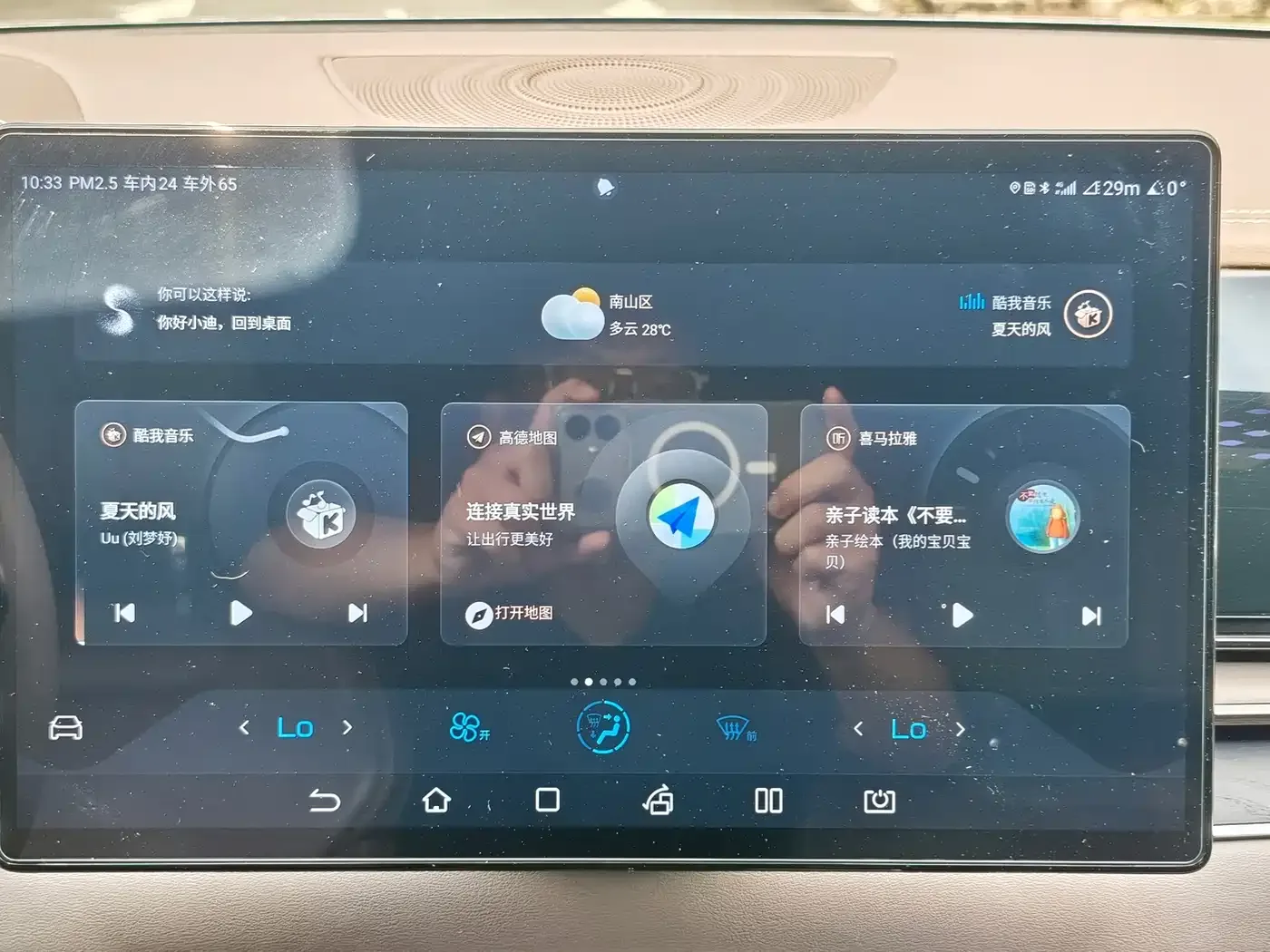 BYD Han 2020 EV Extended Range Premium — Фото автомобиля 19